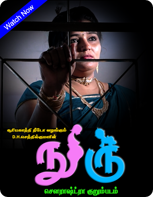 Awareness Short Film